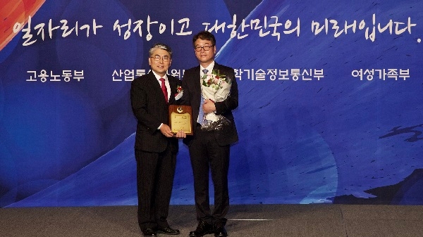 한전KDN, '고용친화 모범경영대상' 상생고용 부문 대상 수상