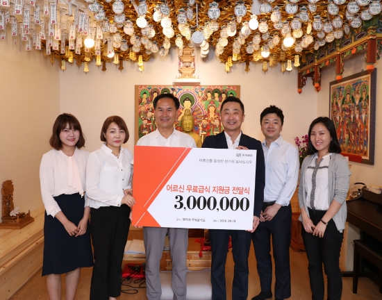 18일 서울 종로구 원각사 무료 급식소에서 동국제강 대외협력팀 이헌종 팀장(우측 세 번째)과 직원들이 원각복지회 고영배 사무국장(좌측 세 번째)에게 무료 급식 지원금을 전달하고 있다. 사진=동국제강.