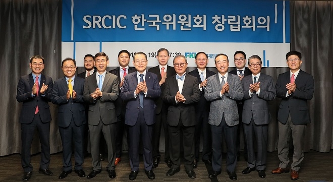 19일 여의도 글래드호텔에서 개최된 일대일로 세계경제단체연합(SRCIC) 한국위원회 창립회의에서 김영대 대성산업 회장(앞줄 왼쪽 네번째)을 비롯한 참석자들이 기념촬영을 하고 있다. 출처 : 전경련.