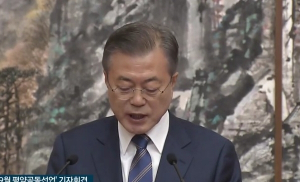 19일 평양 영빈관에서 '9월 평양공동선언' 기자회견을 하고 있는 문재인 대통령. /사진=YTN캡쳐.