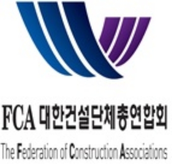 대한건설단체총연합회 "평양 남북정상회담 진심 축하"