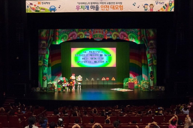 △사진=현대해상