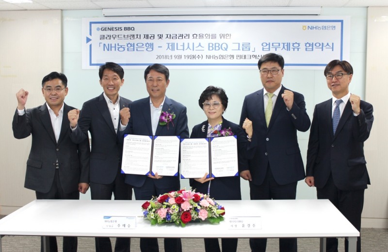 (왼쪽부터) 윤원기 NH농협은행 역삼금융센터장, 이창기 NH농협은행 디지털전략부장, 주재승 NH농협은행 디지털금융부문 부행장, 윤경주 제너시스 BBQ 사장, 윤중현 제너시스 BBQ 상무, 김종훈 제너시스 BBQ 부장이 업무협약 체결기념 사진을 촬영하고 있다. / 사진= NH농협은행(2018.09.19)