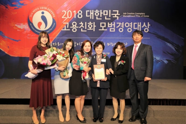 윤경주 제너시스BBQ 사장(왼쪽에서 네번째)이 지난 18일 2018년 대한민국 고용친화 모범경영대상에서 기념 사진을 촬영하고 있다. /사진제공=제너시스 BBQ