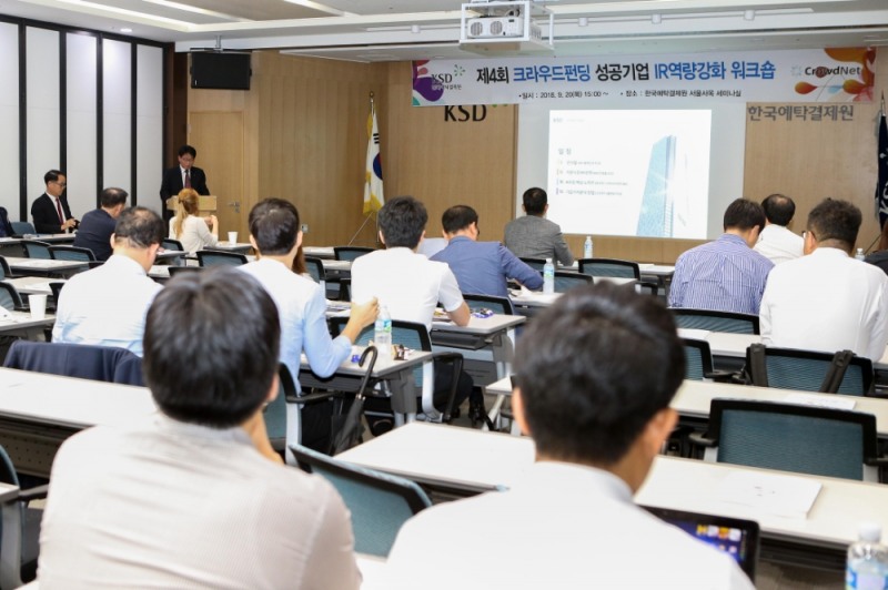 사진=한국예탁결제원