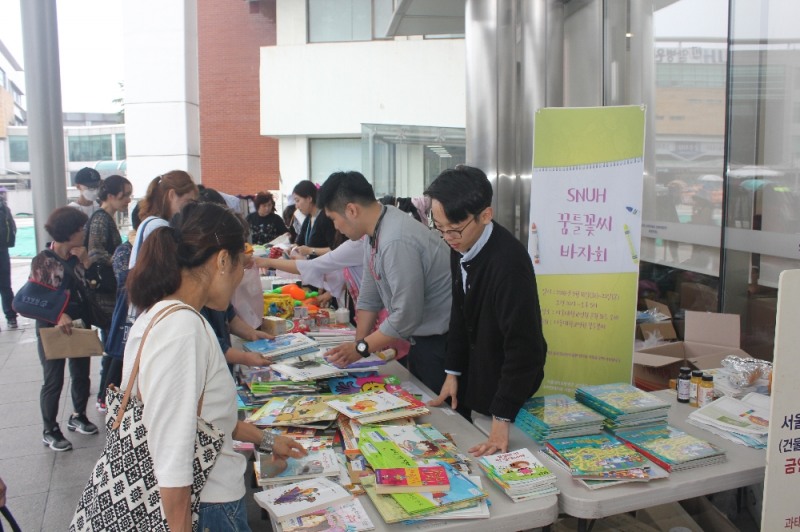 남양유업, 협력단체와 함께 난치질환 환아 쉼터 바자회 후원