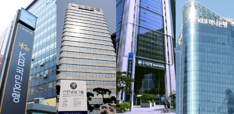 주요 시중은행 본점 / 사진= 각행
