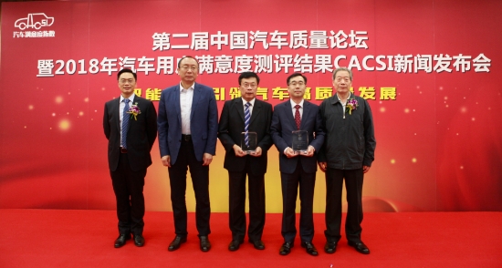 현대차가 중국질량협회가 발표하는 '2018 고객만족도 조사'에서 정비 만족 및 차급별 종합 만족 부문에서 1위를 차지했다. 시상식에서 이후이 중국질량협회 부회장(오른쪽부터), 오준연 북경현대 이사, 롱우쥔 북경현대 부장, 두안용강 중국질량협회 비서장, 리가오슈아이 중국질량협회 부비서장이 기념촬영을 하고 있다. 사진=현대자동차.