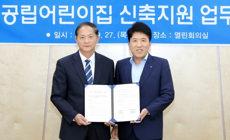 하나금융그룹은 27일 오전 고양시청에서 고양시와 고양시 관내 국공립어린이집 지원을 위한 업무협약을 체결했다. 업무협약식에 참석한 함영주 KEB하나은행장(사진 오른쪽)과 이재준 고양시장(사진 왼쪽)이 업무협약 체결 후 기념사진 촬영을 하고 있다. / 사진= KEB하나은행