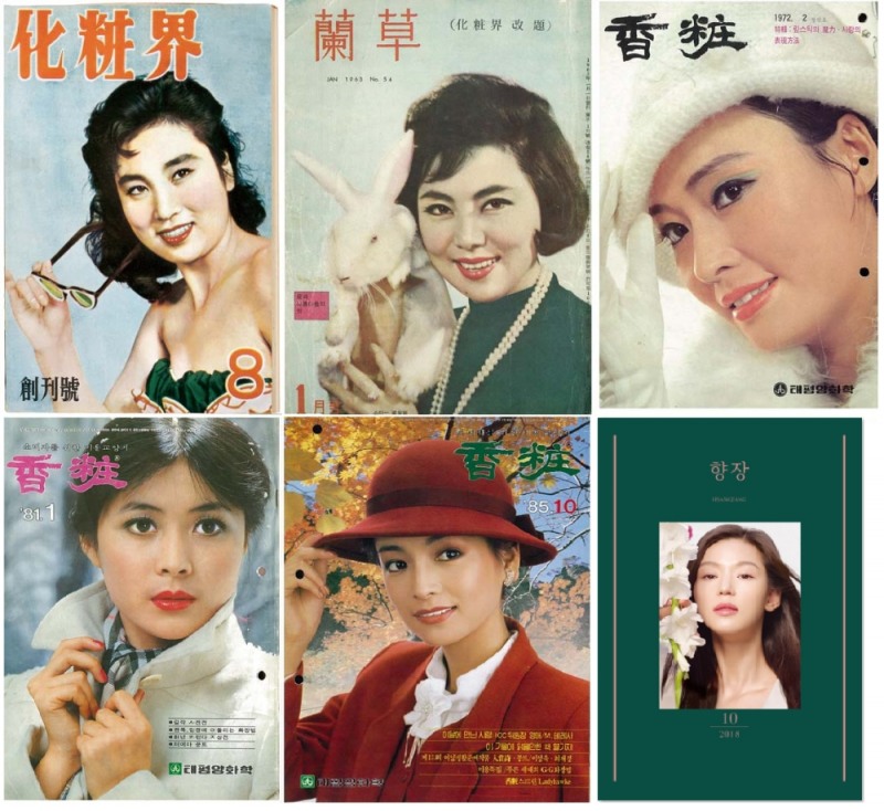 역대 향장 주요 표지모델. (상단, 왼쪽부터) 58년 8월 화장계 이빈화/ 63년 1월 난초 양미희/ 72년 2월 향장 김창숙. (하단, 왼쪽부터) 81년 1월 금보라/85년 10월 황신혜/ 18년 10월 전지현. /사진제공=아모레퍼시픽