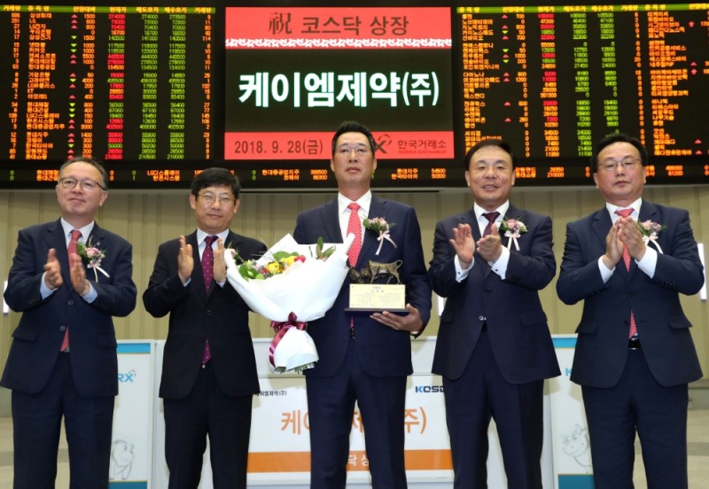 한국거래소 코스닥시장본부는 28일 오전 서울사옥 홍보관에서 캐릭터 구강용품 및 화장품 제조업체인 케이엠제약의 코스닥시장 신규상장기념식을 개최했다. 상장기념패 전달 후 기념촬영 (왼쪽부터) 김영균 한국IR협의회 사무국장, 정운수 한국거래소 코스닥시장본부장, 강일모 케이엠제약 대표이사, 김영규 IBK투자증권 대표이사, 송윤진 코스닥협회 부회장. 사진=한국거래소