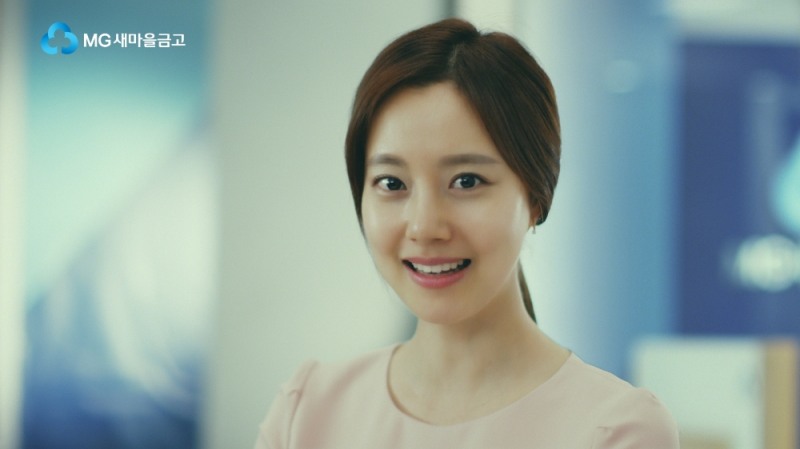 △MG새마을금고 광고 스틸컷./사진=새마을금고중앙회