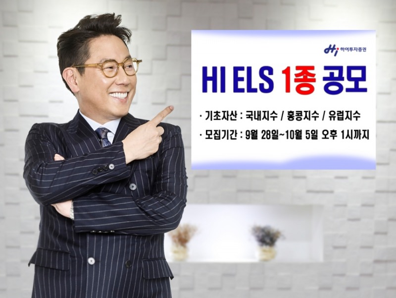 자료=하이투자증권