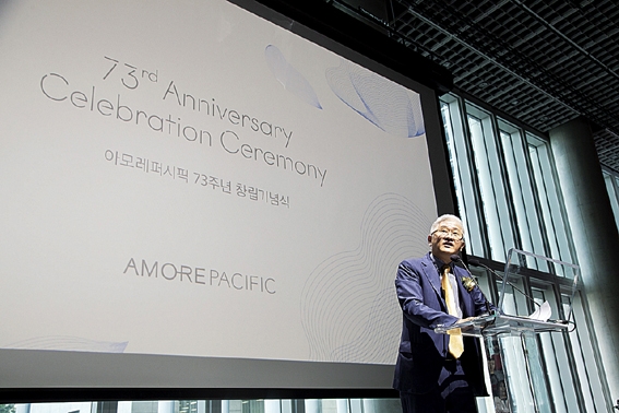 ▲ 서경배 아모레퍼시픽 회장이 지난 달 5일 용산 아모레퍼시픽 본사에서 열린 ‘창립 73주년 기념식’에서 기념사를 하고 있다. 사진 = 아모레퍼시픽