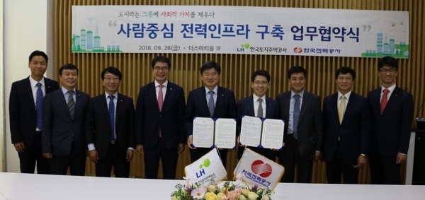 한국전력과 한국토지주택공사는 28일 서울 더스마티움에서 '사람중심의 친환경 전력인프라 구축사업'을 위한 업무협약을 맺고 양측 관계자들이 기념촬영을 하고 있다.