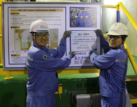 28일 박기홍 포스코에너지 사장(왼쪽)이 QSS+ 혁신 현장을 방문하여 명소 인증패를 수여했다. 사진=포스코에너지.