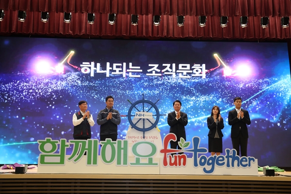 농협, 수평적이고 유연한 조직문화 선포식 개최