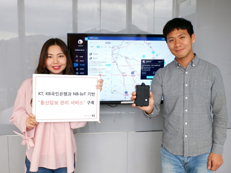 △KT 직원들이 연말 KB국민은행에 적용 예정인 협대역사물인터넷(NB-IoT) 기반 동산담보관리 플랫폼을 소개하고 있다