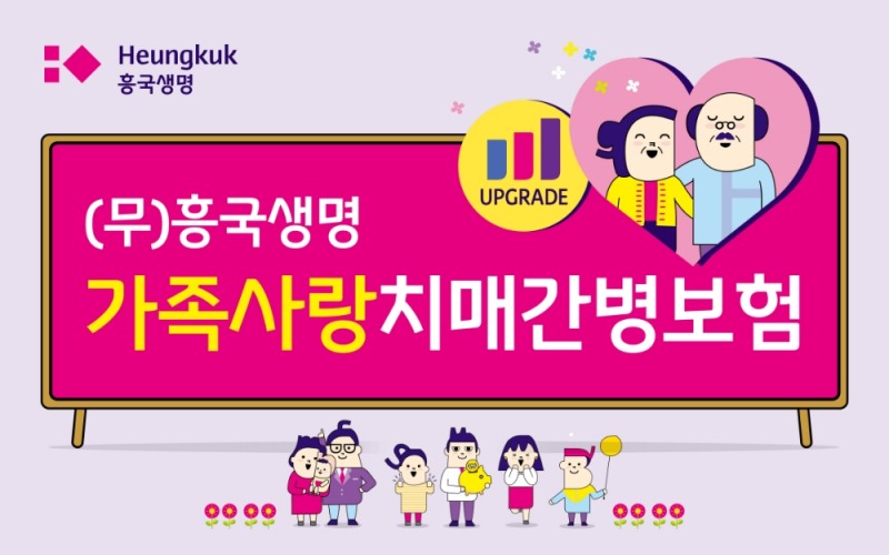 △사진=흥국생명