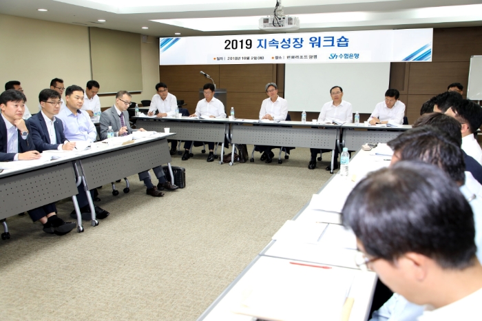 Sh수협은행은 지난 2일, 경기도 양평군 한화리조트에서 ‘2019 지속성장을 위한 워크숍’을 갖고 5가지 주제별 장기 지속성장방안을 논의했다. / 사진= Sh수협은행