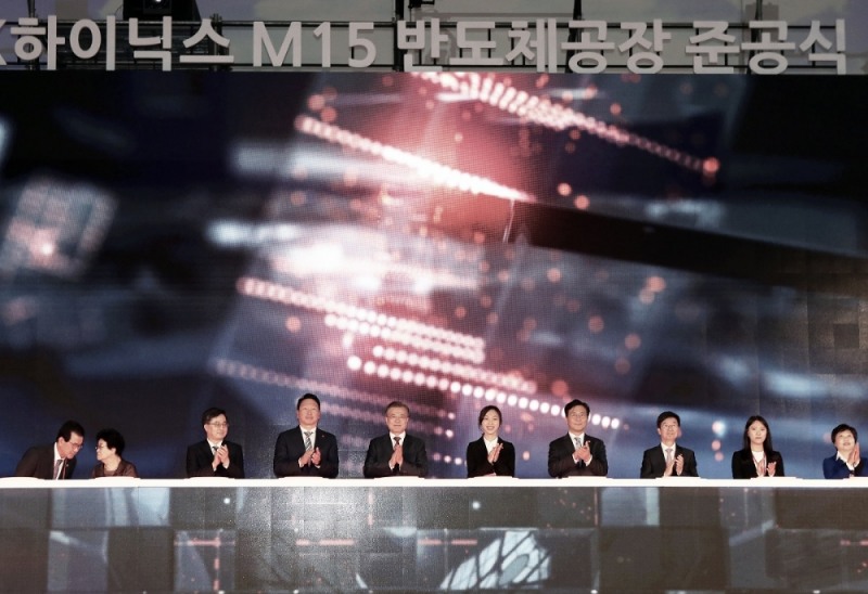 △SK하이닉스 M15 준공식 / 사진=SK하이닉스