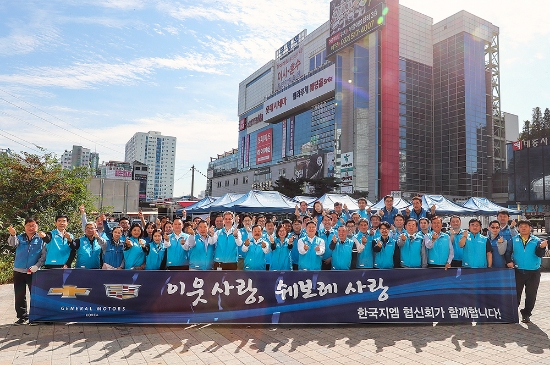 4일 한국지엠과 한국지엠 협신회가 인천 부평역 광장에서 마르시오 루콘(Marcio Lucon) 한국지엠 구매부문 부사장, 문승 한국지엠 협신회 회장 등 80여 명의 임직원 자원봉사자들이 참가한 가운데, 지역 내 독거노인 400여명을 대상으로 무료급식 행사를 개최했다. 사진=한국지엠.