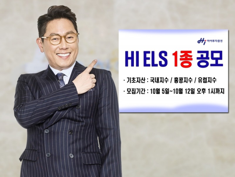 자료=하이투자증권