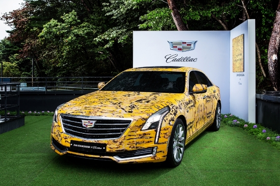 캐딜락, 세계적인 아티스트와 콜라보레이션 차량 CT6 공개