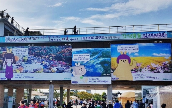 사진=BGF리테일.