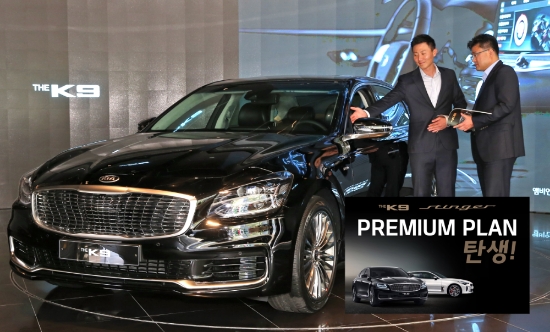 기아차, THE K9과 스팅어 출고 고객 대상 저금리 할부 이벤트 진행