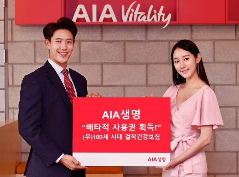 △사진=AIA생명