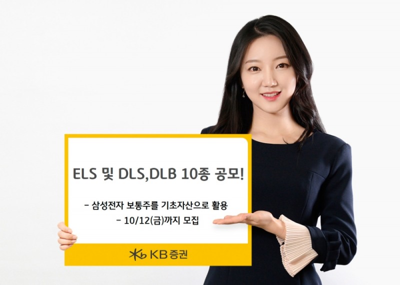 자료=KB증권