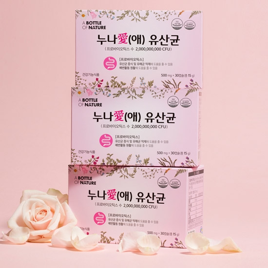 어바틀, ‘임산부의 날’ 맞이 ‘누나애 유산균’ 행사 진행