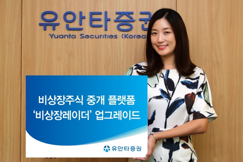 자료=유안타증권