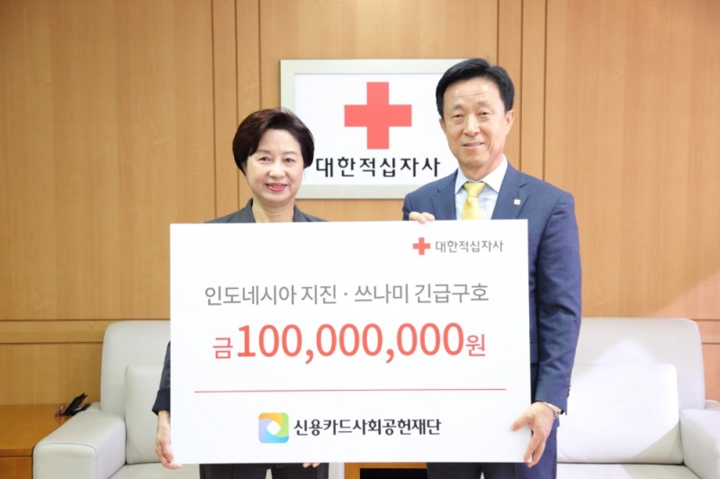 △11일 대한적십자사 본사에서 신용카드사회공헌재단 김덕수 이사장이 대한적십자사 김윤희 부회장에게 인도네시아 지진 피해 구호성금 1억원을 전달하고 있다./사진=신용카드사회공헌재단