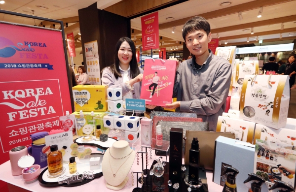 사진=중소기업유통센터.