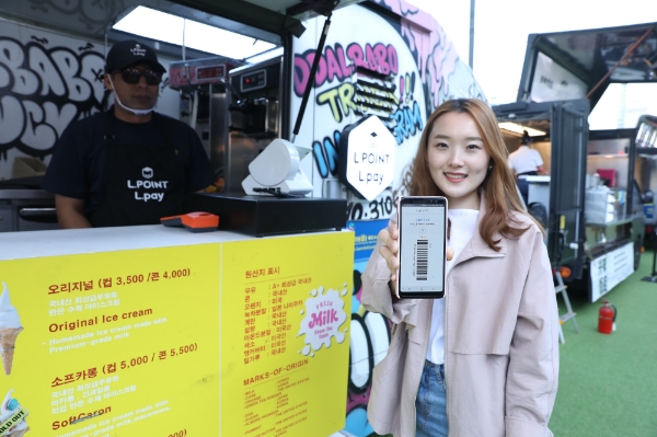 사진=롯데멤버스.