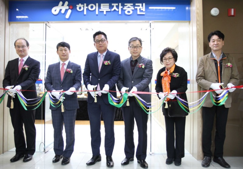 ▲(왼쪽부터) 이수섭 하이투자증권 경인지역 담당 상무, 정낙윤 대치지점장, 임규상 리테일영업본부장, 박한재님(고객), 박금실님(고객), 김형래 노조위원장./사진=하이투자증권