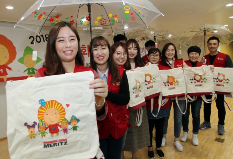 △사진=메리츠화재