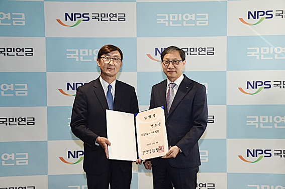 ▲ 안효준 신임 기금이사(왼쪽)가 8일 국민연금공단 본부에서 김성주 국민연금공단 이사장(오른쪽)으로부터 임명장을 받았다. 사진 = 국민연금공단