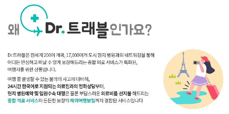 △사진=인바이유