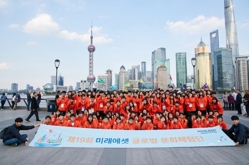 ‘제19회 미래에셋 글로벌 문화체험단’에 참가한 96명의 참가자들이 중국 상해 외탄 금융지구에서 단체사진을 찍고 있다. 사진=미래에셋박현주재단