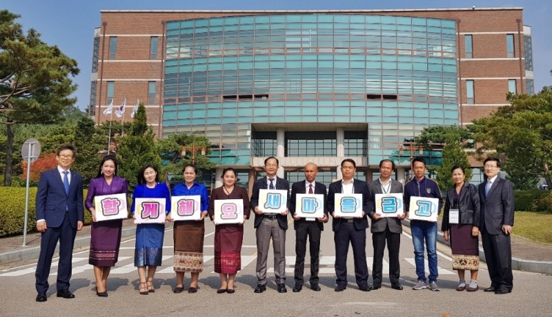 15일 천안 MG인재개발원에서 ‘라오스 새마을금고 확산을 위한 초청연수’에 참가한 라오스 초청연수생들이 기념촬영을 하고 있다. 라오스 초청연수 과정은 올해 처음으로 진행된다. / 사진 = 새마을금고
