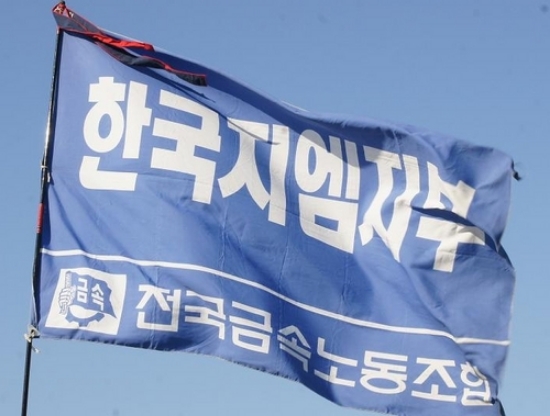 한국지엠 노조원 78.2% 파업 찬성…이달 대규모 파업 가나?