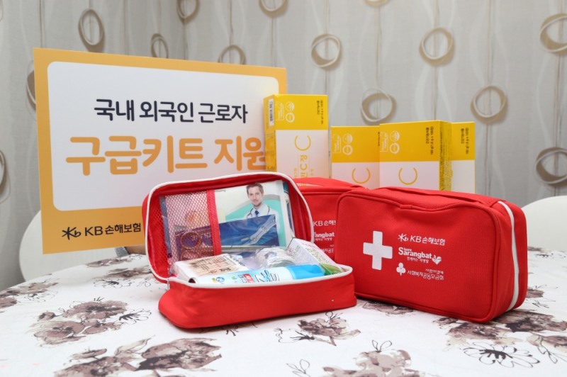 △사진=KB손해보험