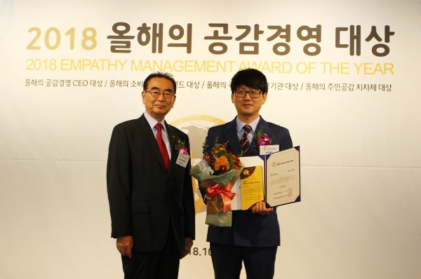 사진=전자랜드프라이스킹.