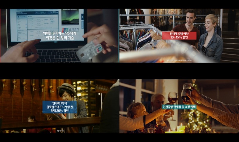 유니온페이 신규 브랜드 광고 / 사진 = 유니온페이