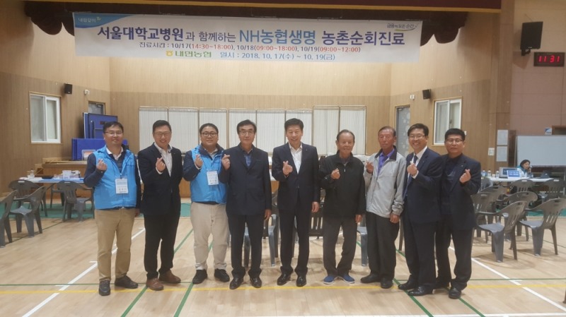 농협생명, 농촌순회 무료진료 실시