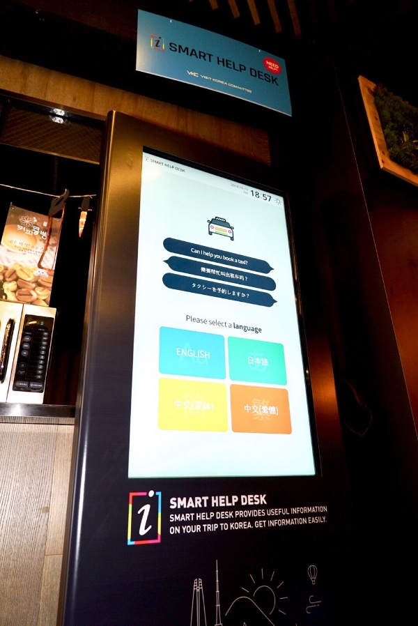 사진=세븐일레븐.