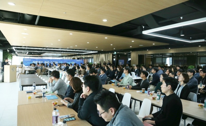 신한금융그룹 계열사 빅데이터 담당자들과 현업 실무자들이 포럼에 참여해 강의를 듣고 있다. / 사진 = 신한카드 제공